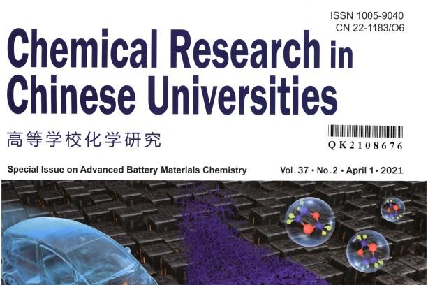 Chemical Research in Chinese Universities